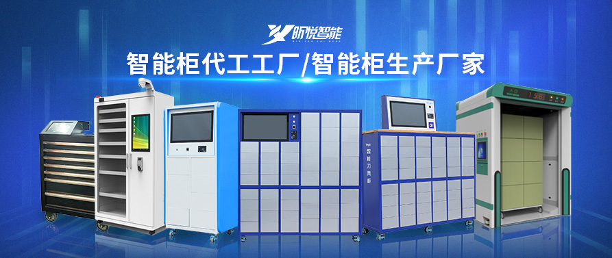北京智能辦公室檔案柜